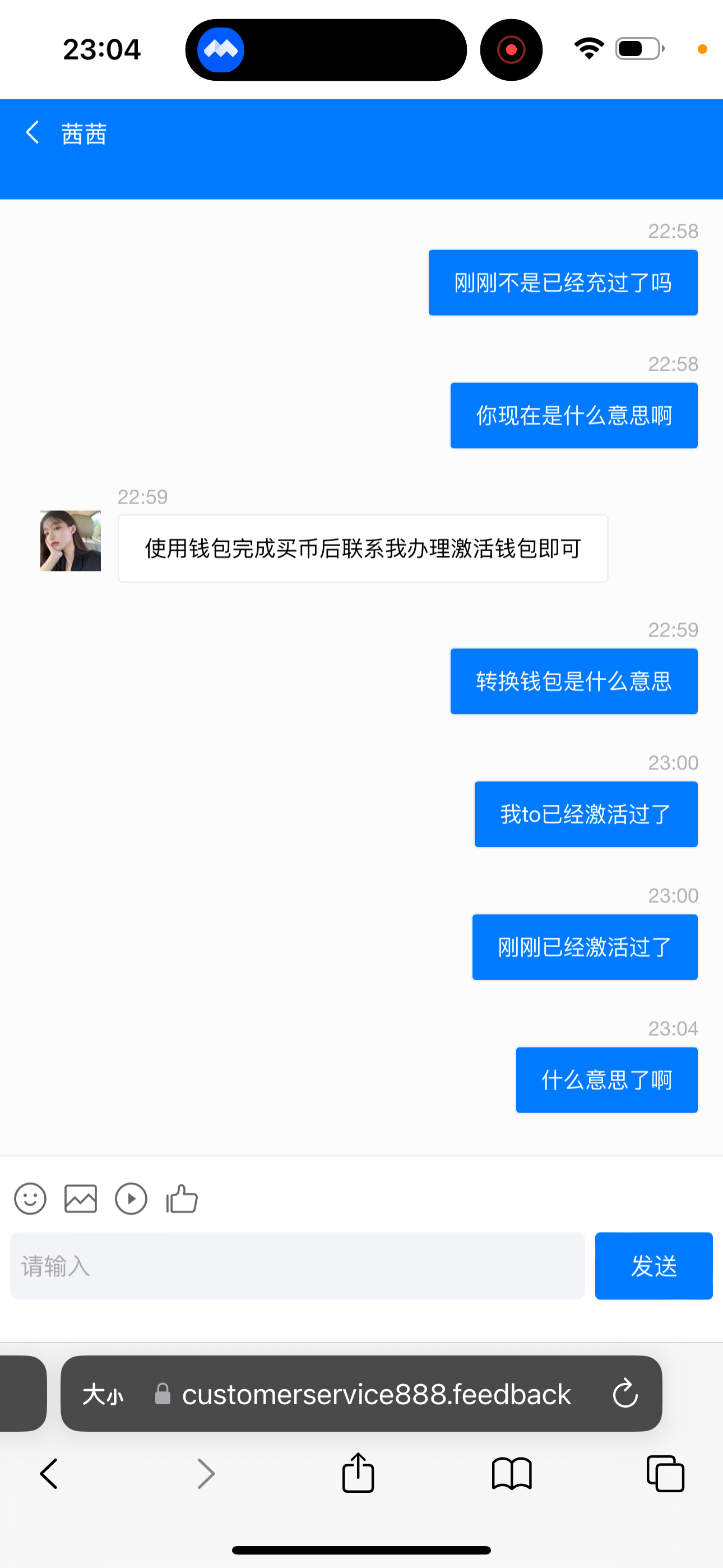 IMG_0486.png