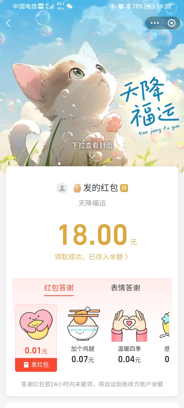 Screenshot_20250331_192235.jpg
