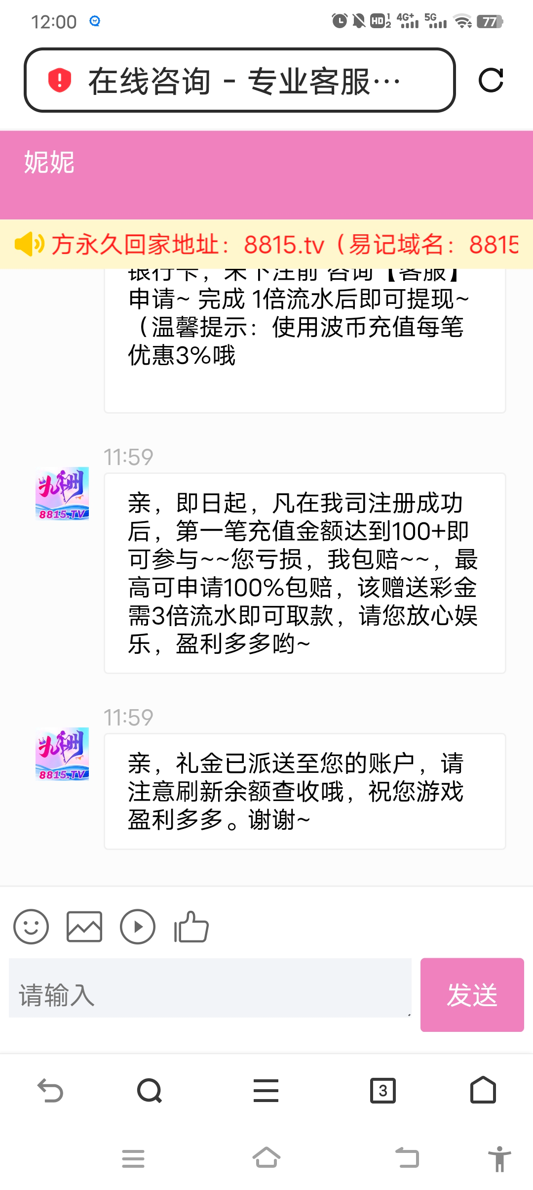 Screenshot_20250304_120017.jpg