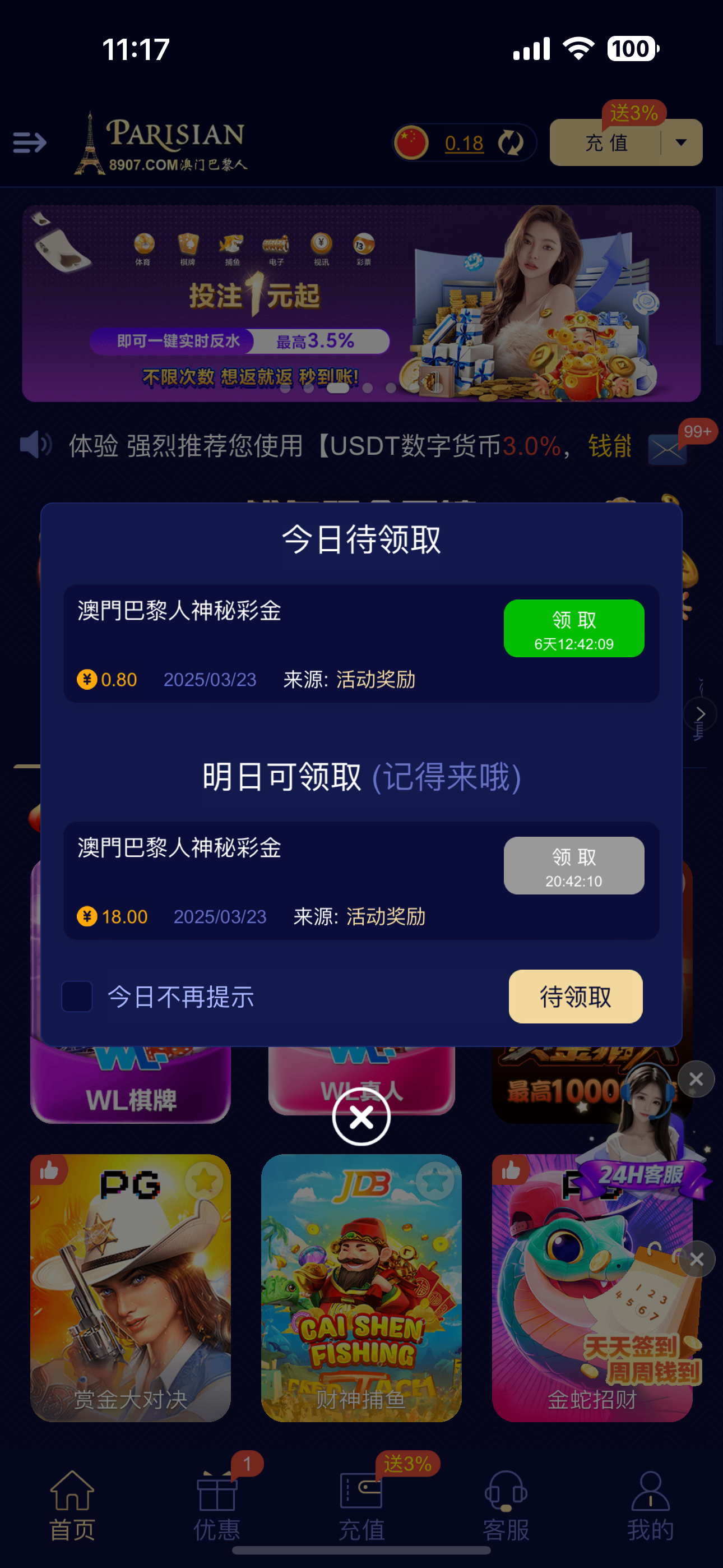 IMG_0655.png