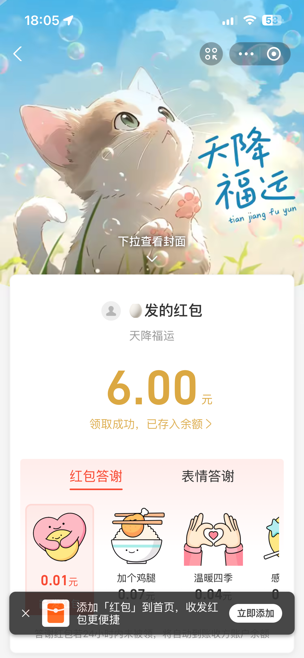 IMG_0597.png