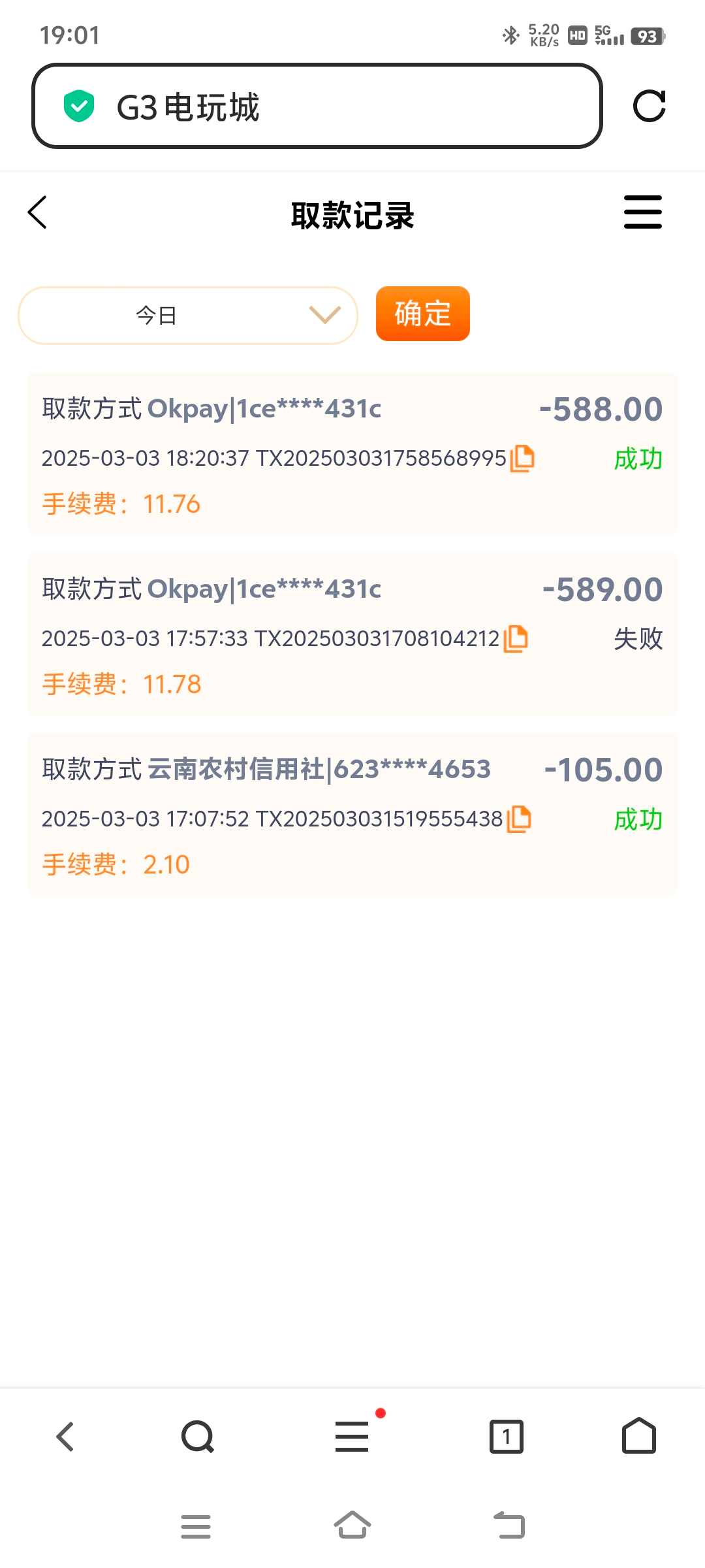 Screenshot_20250303_190141.jpg