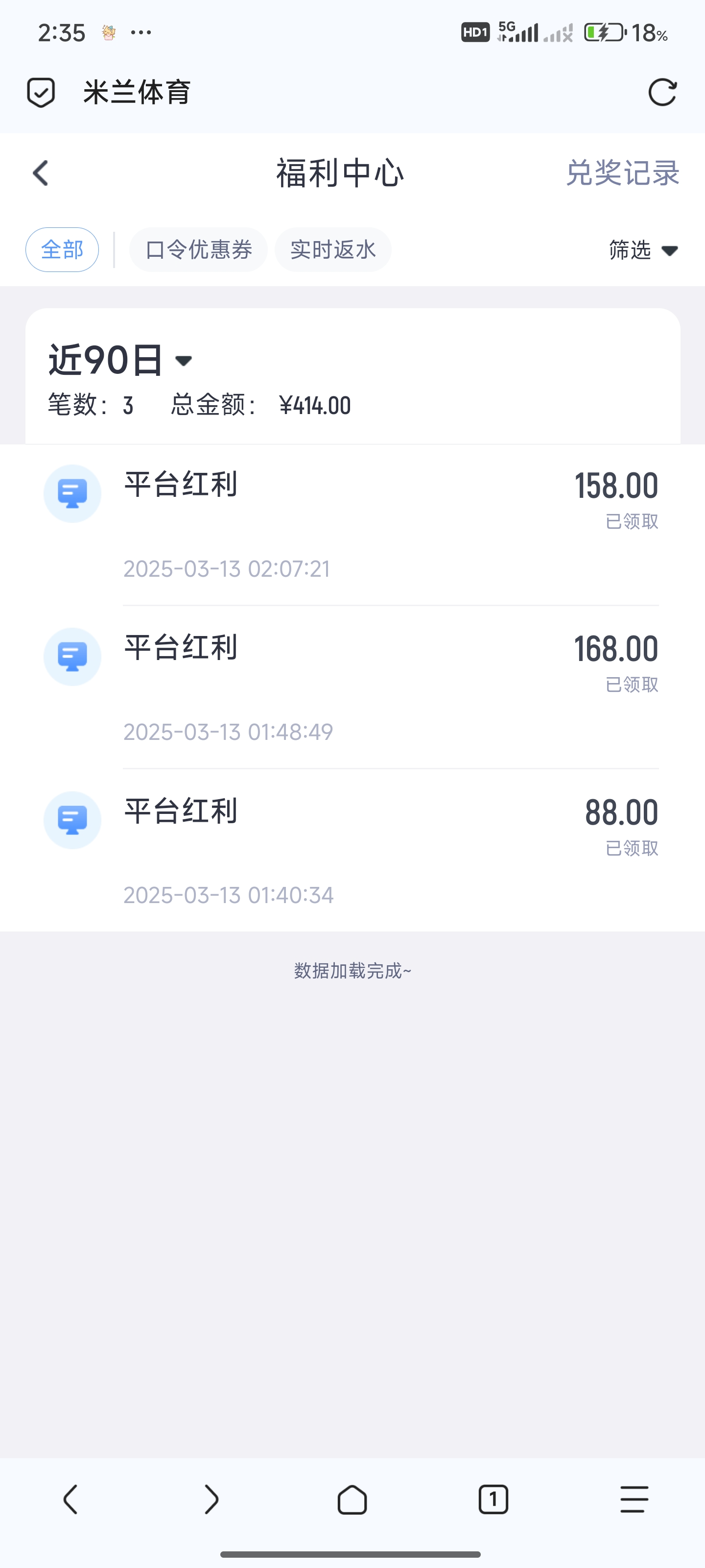 Screenshot_2025-03-14-02-35-17-248_mark.via.jpg