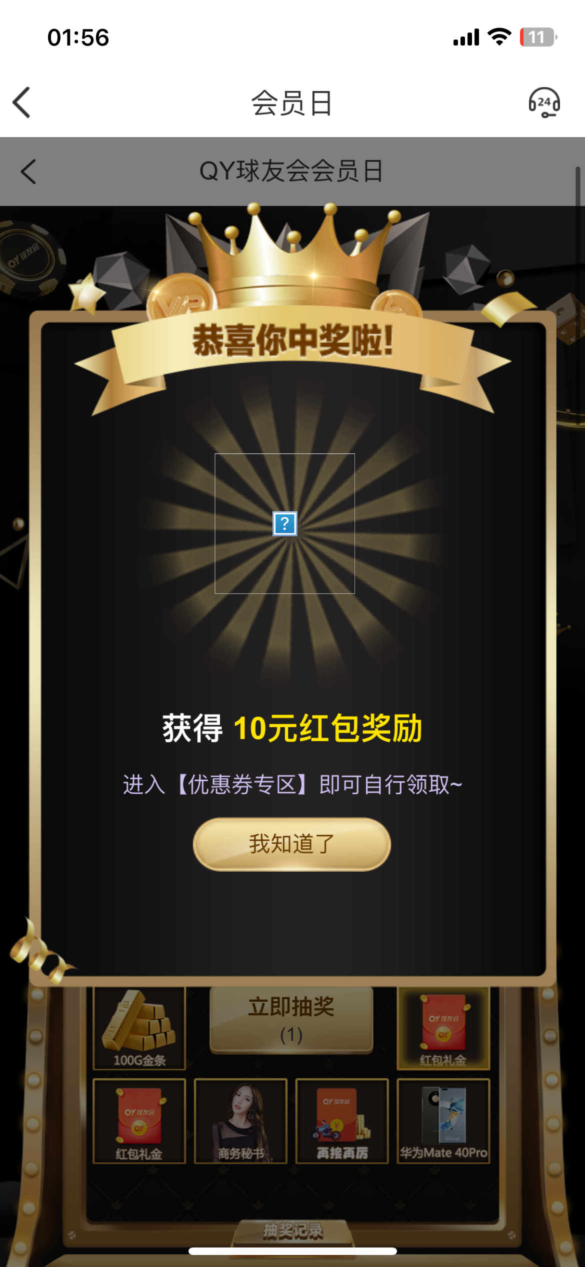 IMG_0197.png
