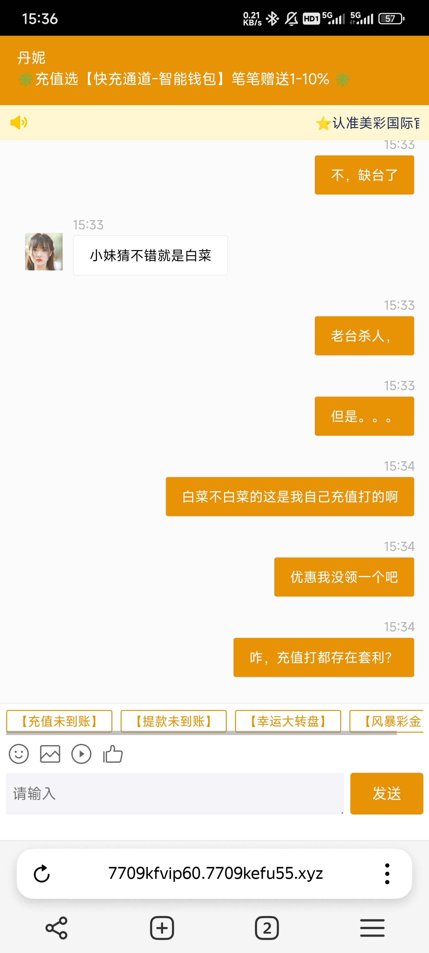 Screenshot_2025-04-20-15-36-12-793_com.yandex.browser.jpg