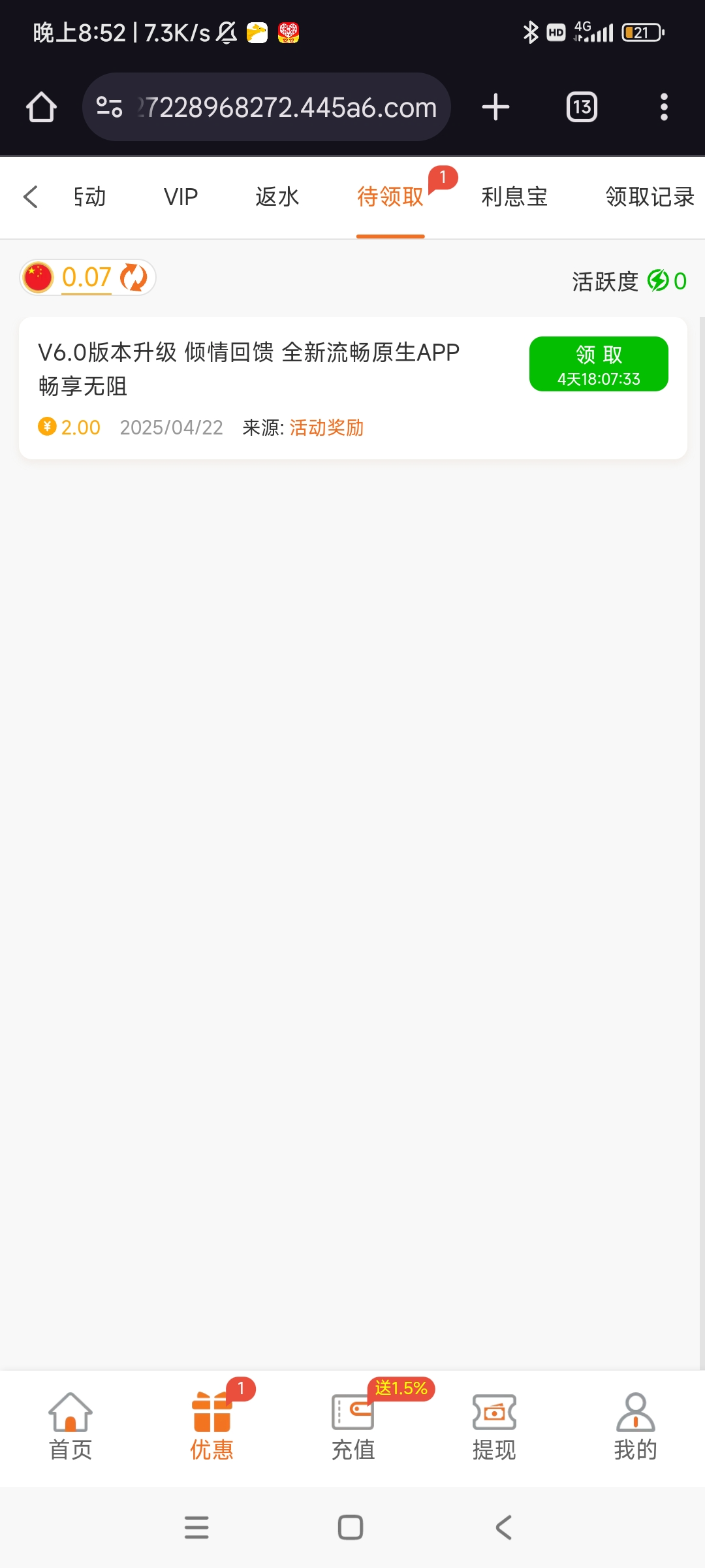 Screenshot_2025-04-24-20-52-25-768_com.android.chrome.jpg