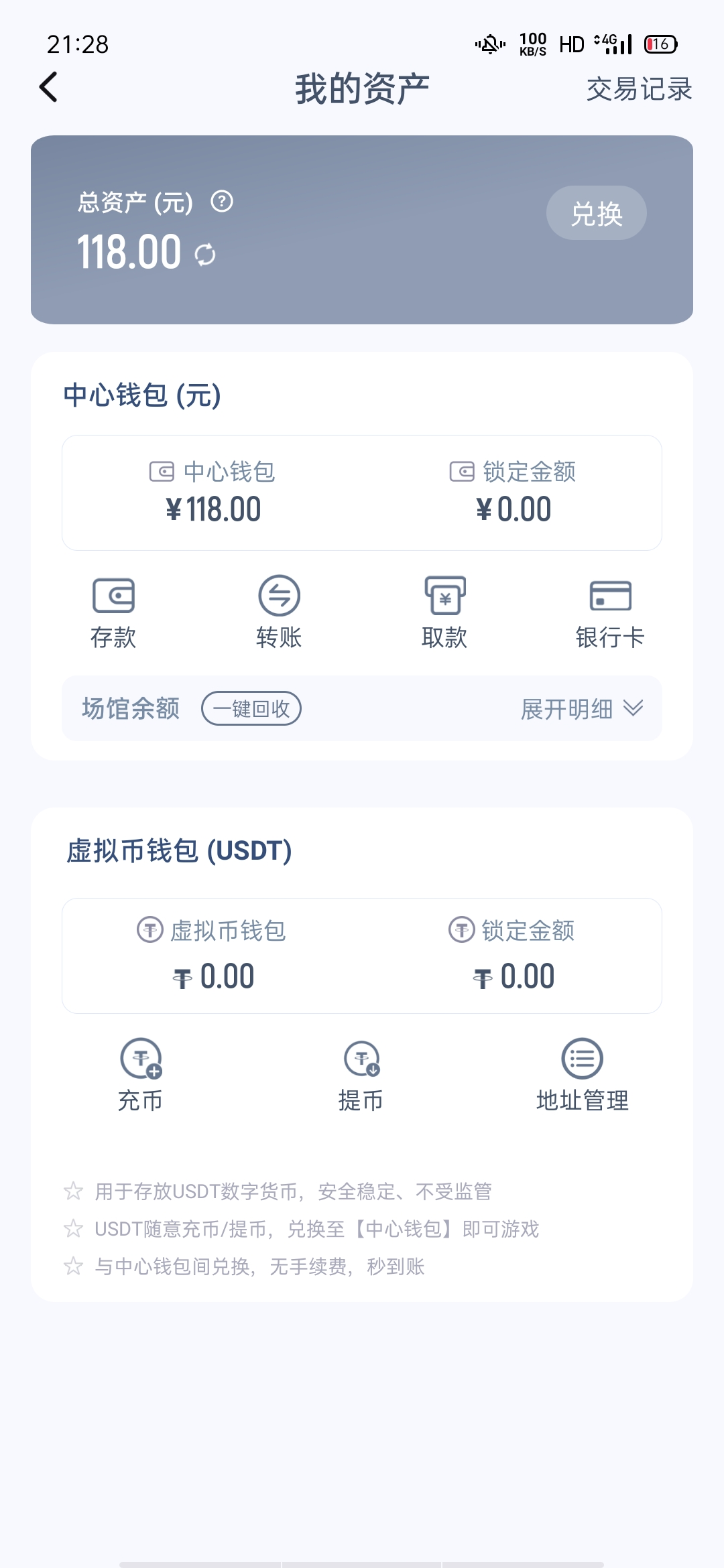 Screenshot_2025-04-18-21-28-11-09.jpg
