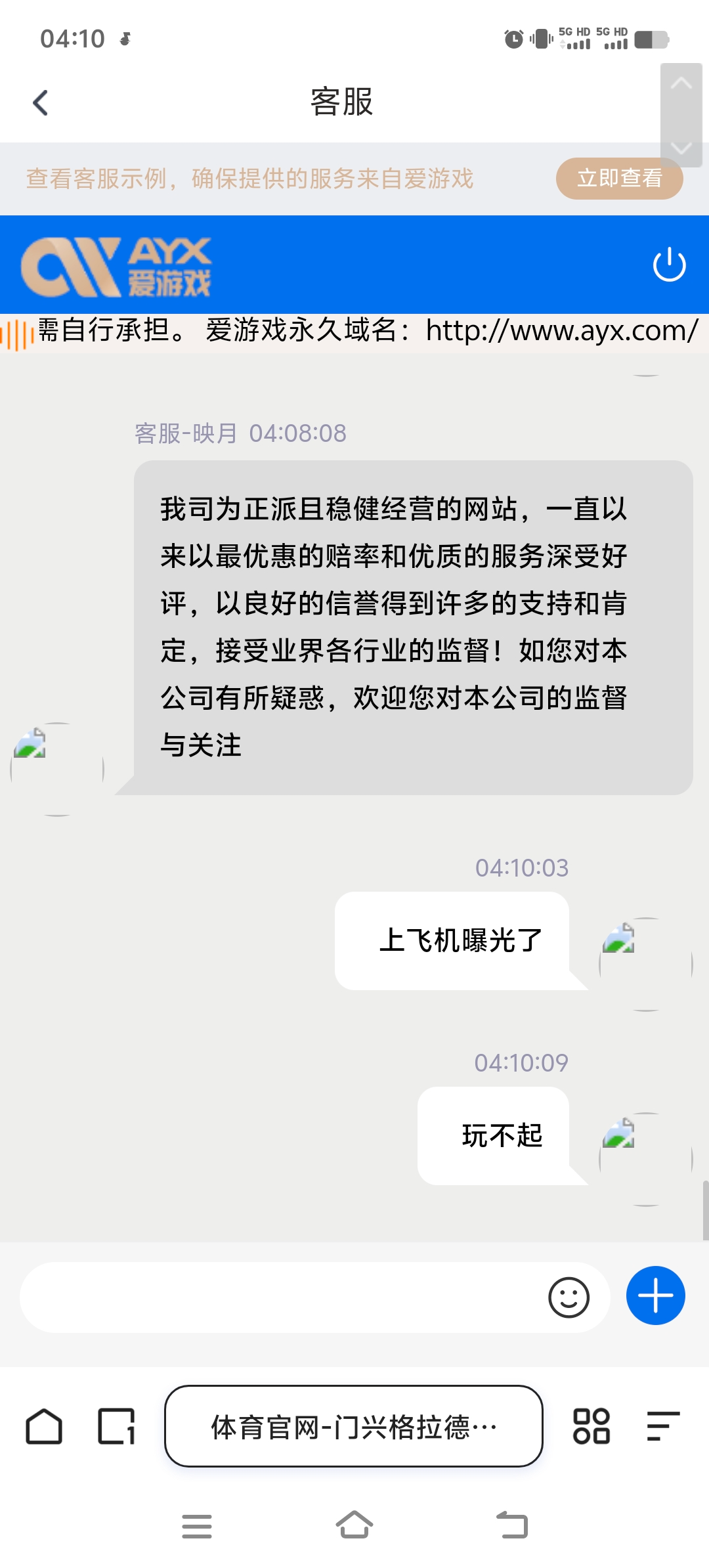 Screenshot_20250401_041011.jpg