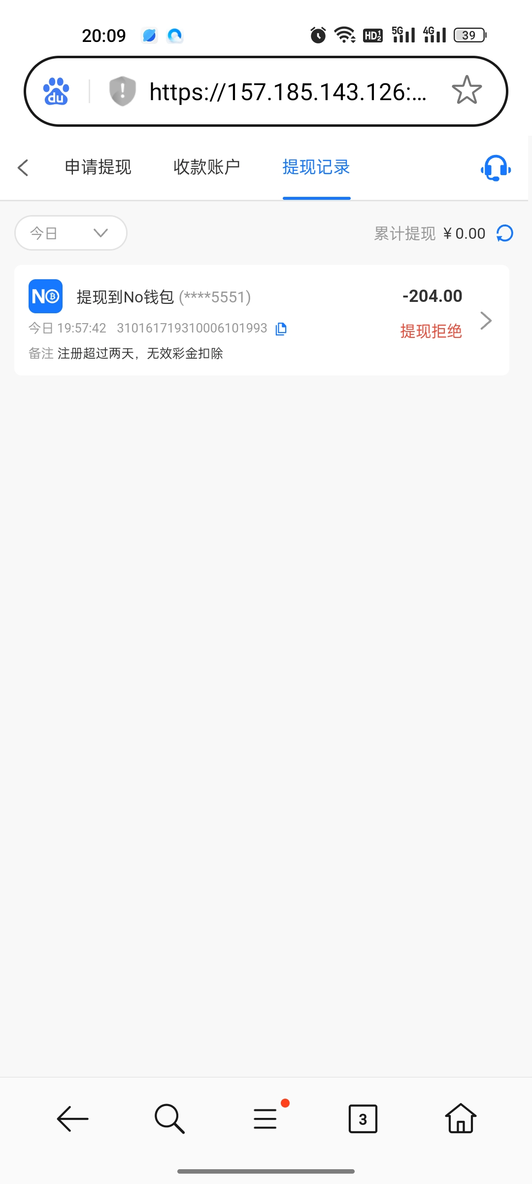 Screenshot_2025-04-15-20-09-40-27_439a3fec0400f8974d35eed09a31f914.jpg
