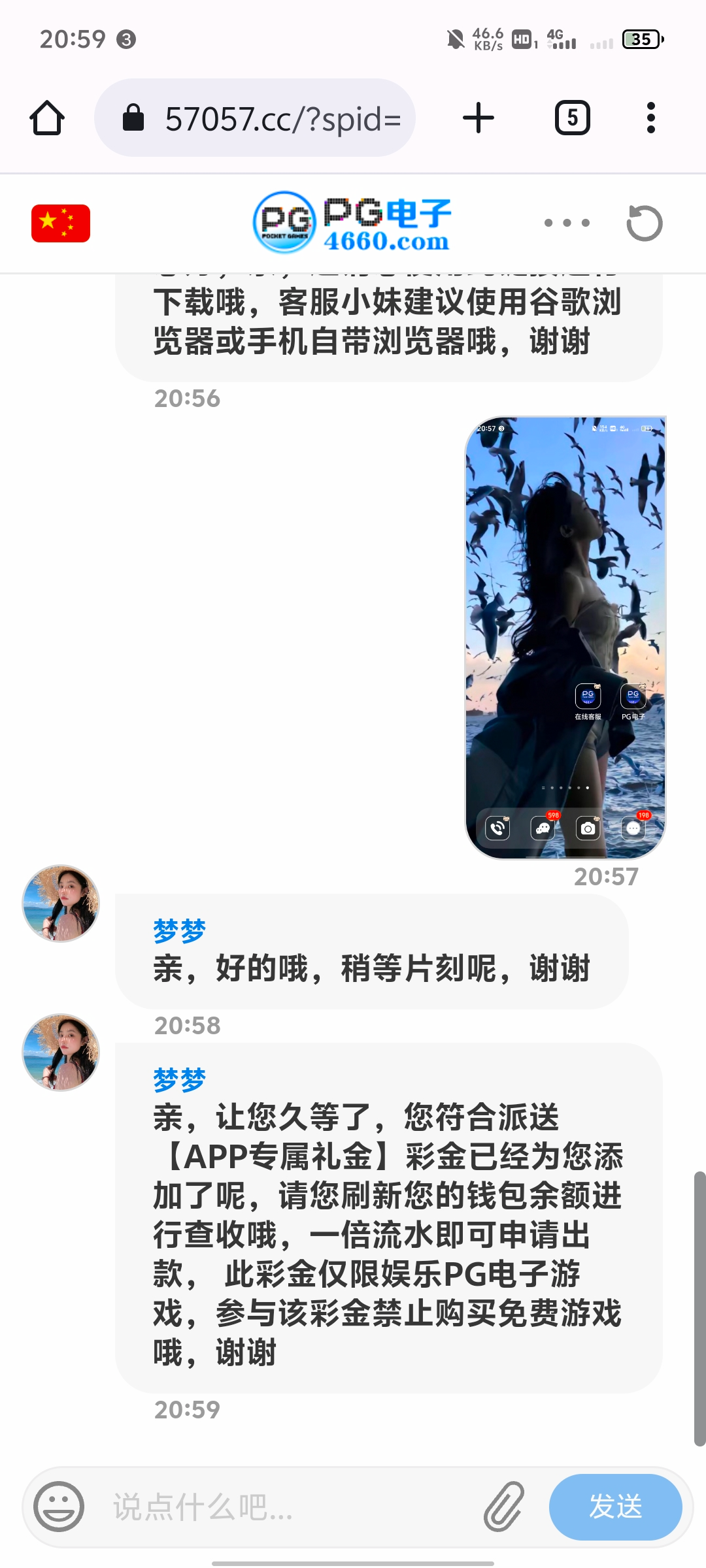 Screenshot_20250511_205940.jpg