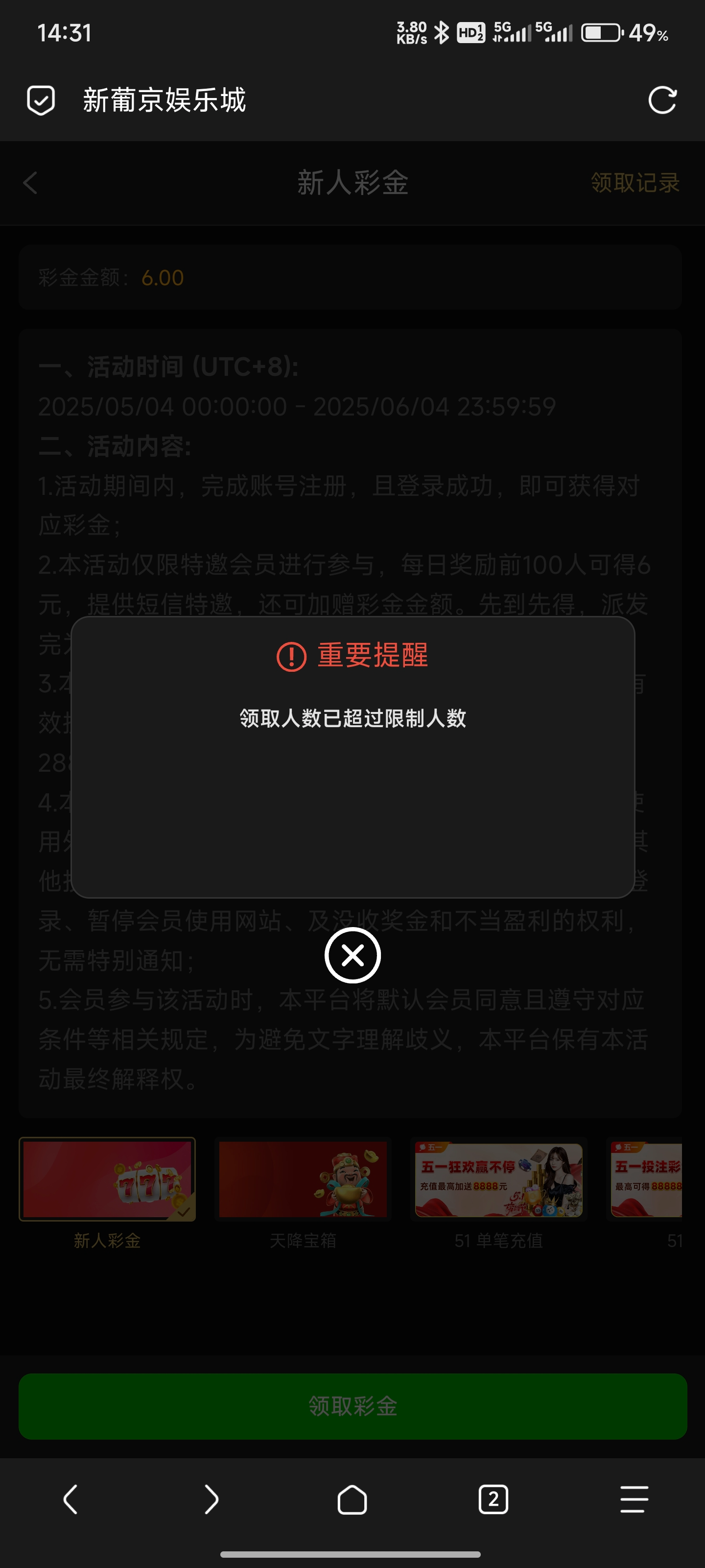 Screenshot_2025-05-04-14-31-17-877_mark.via.jpg