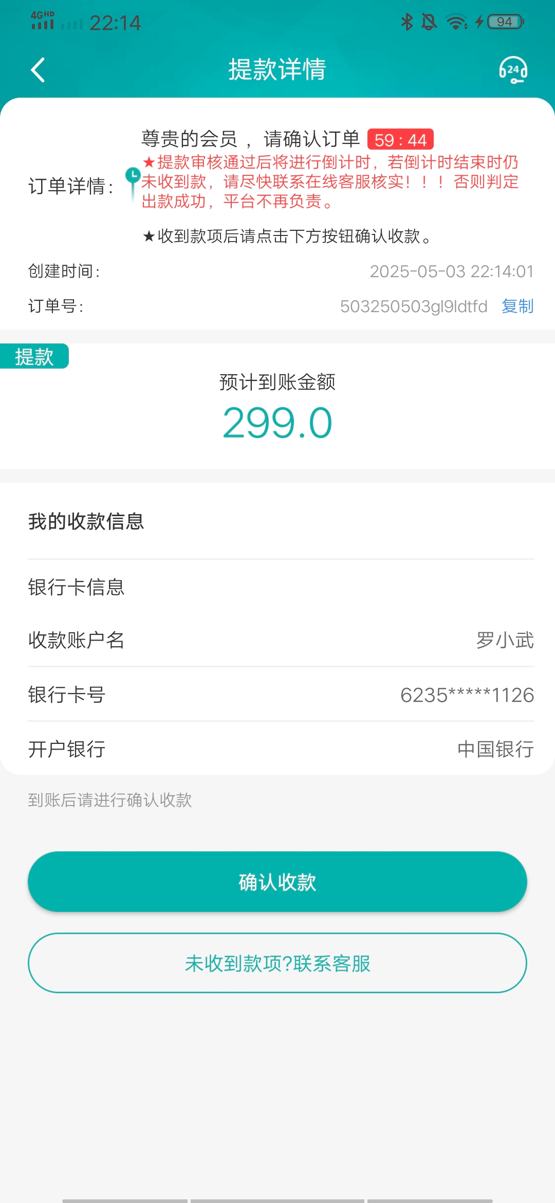 Screenshot_20250503_221417.jpg