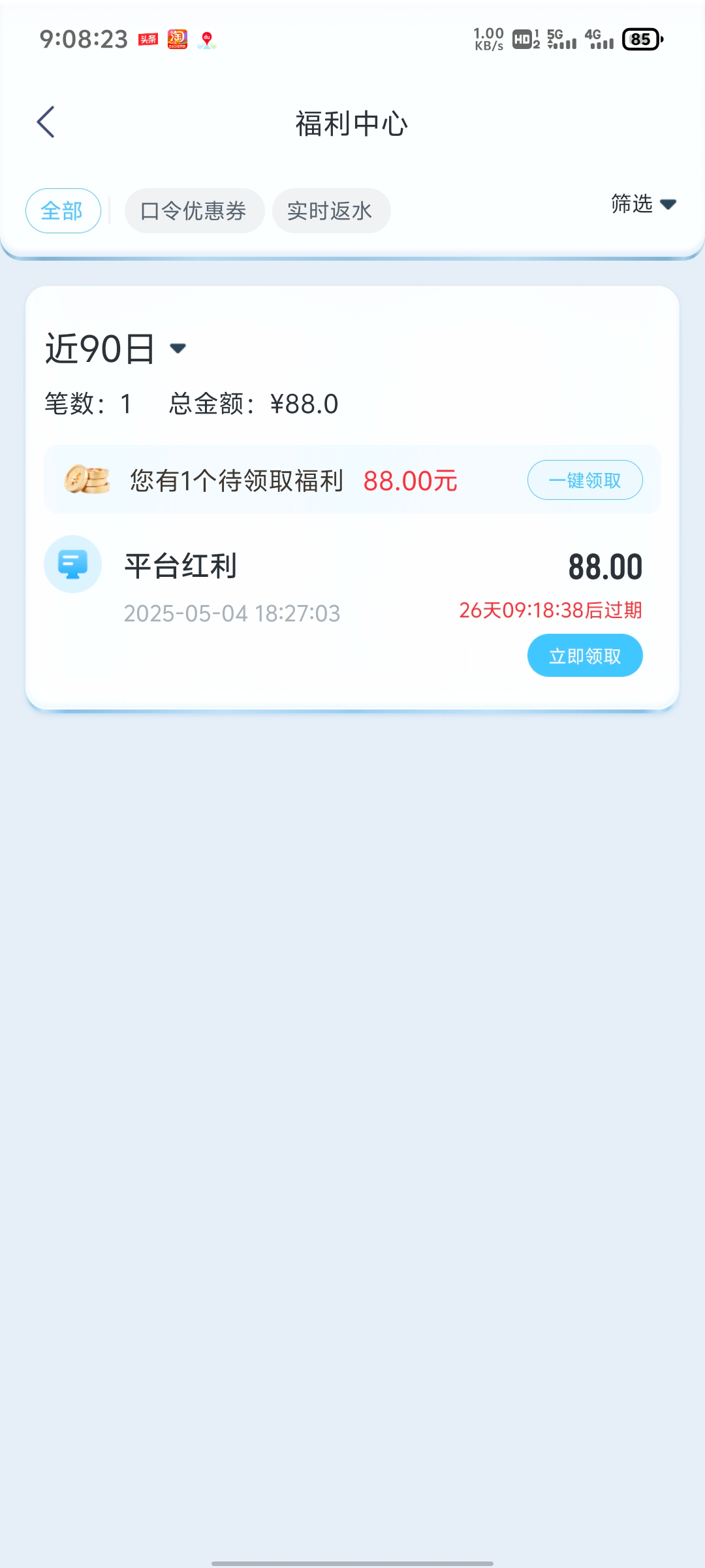 Screenshot_20250505_090823.jpg