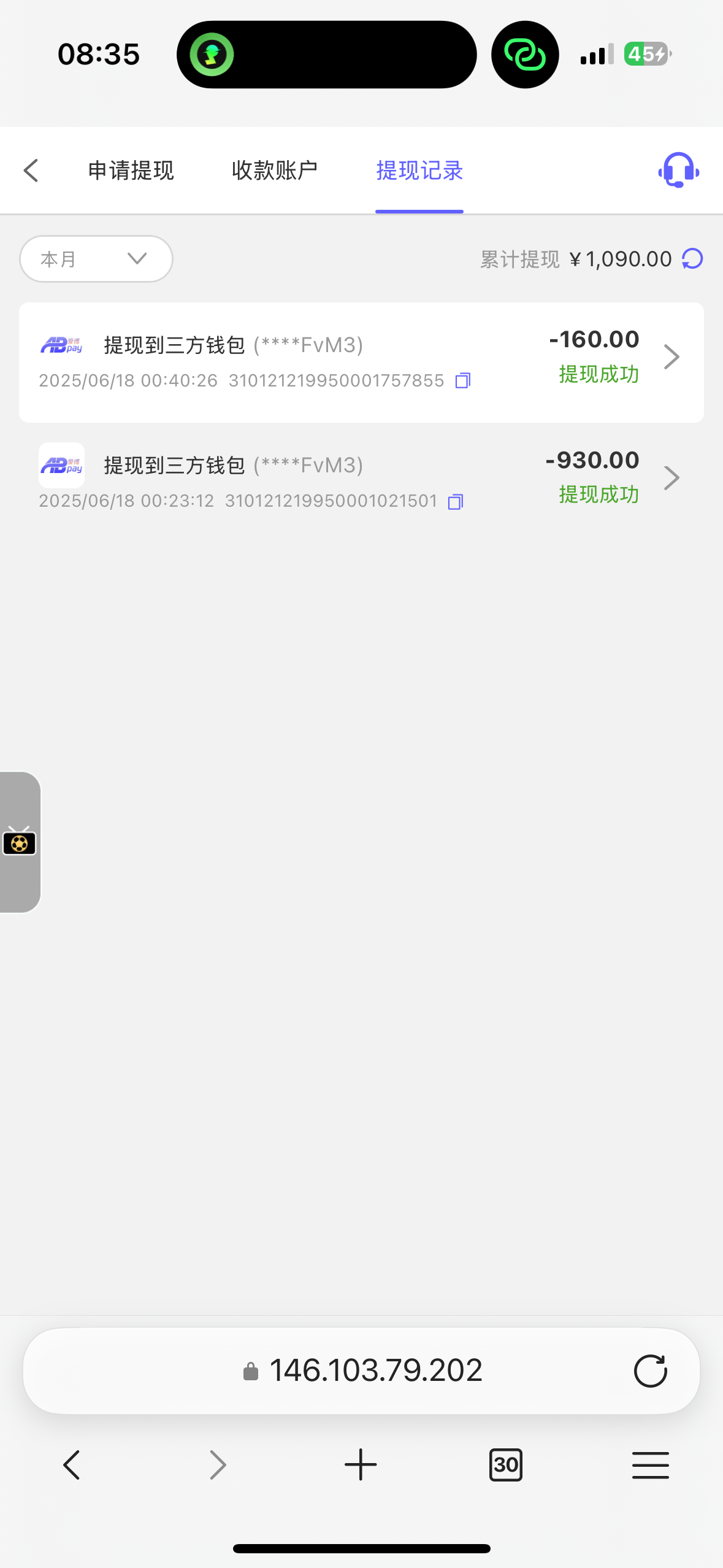 IMG_0158.png