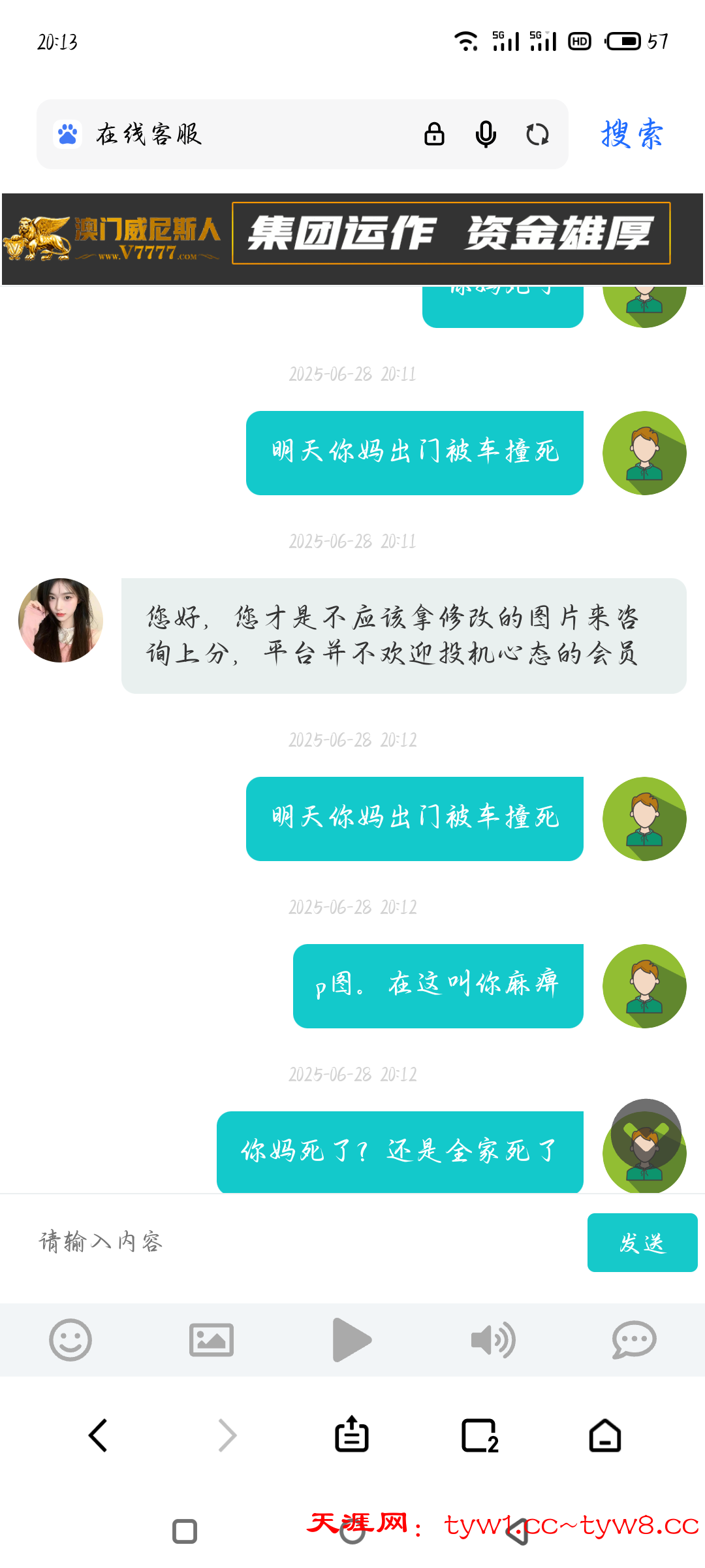 S50628-20135548_com.android.browser.png