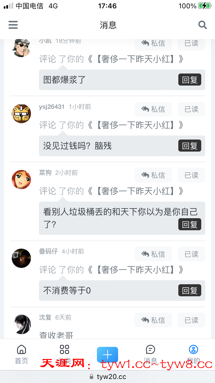 5B7D2D47-5250-4416-A751-FA4EE6C051BA.png
