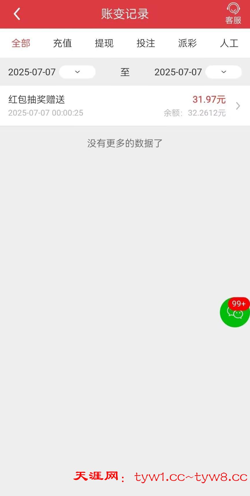 4AAB7190-47FF-49C9-B603-0D59E46C74AC.jpeg