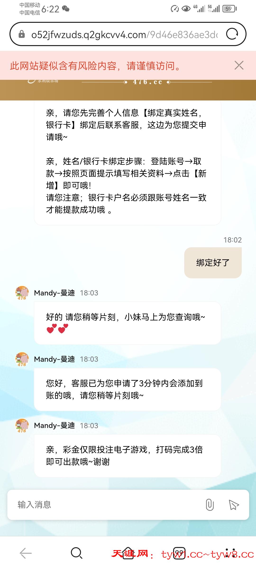 Screenshot_20250731_182213_com.huawei.browser.jpg