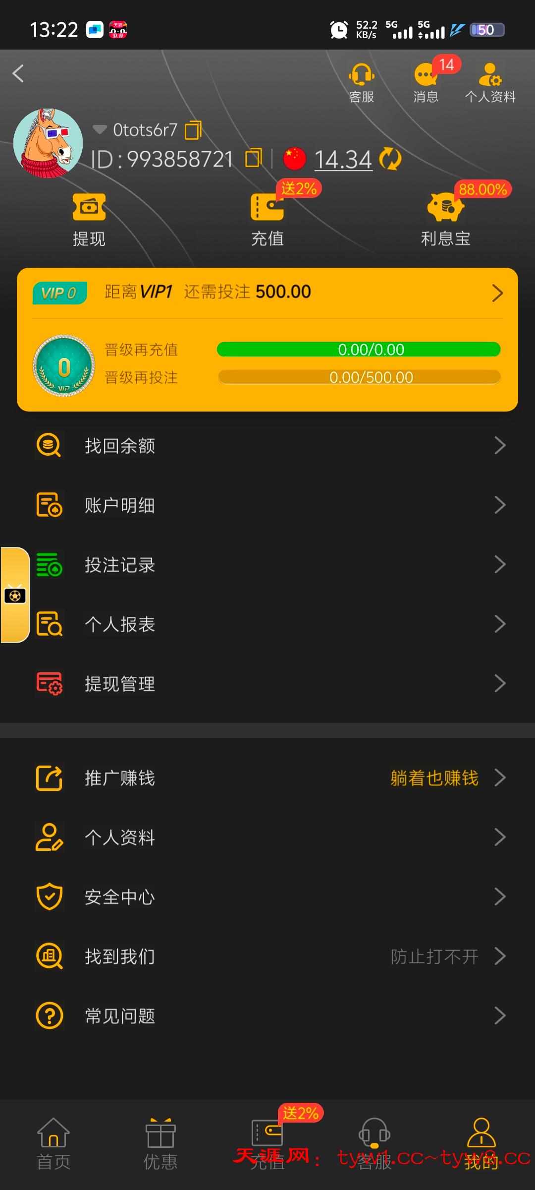 Screenshot_20250709_132251.jpg