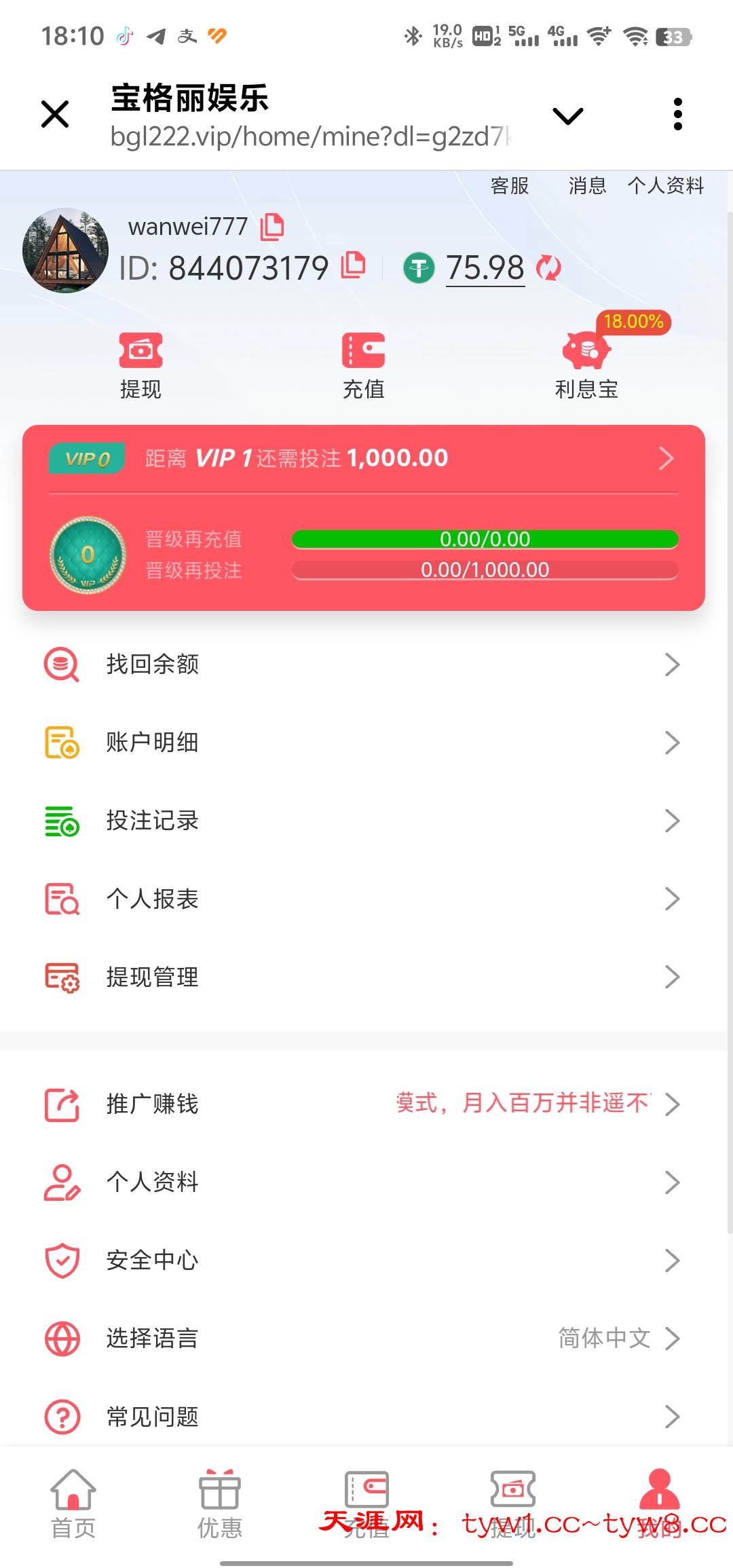 Screenshot_20250723_181055.jpg