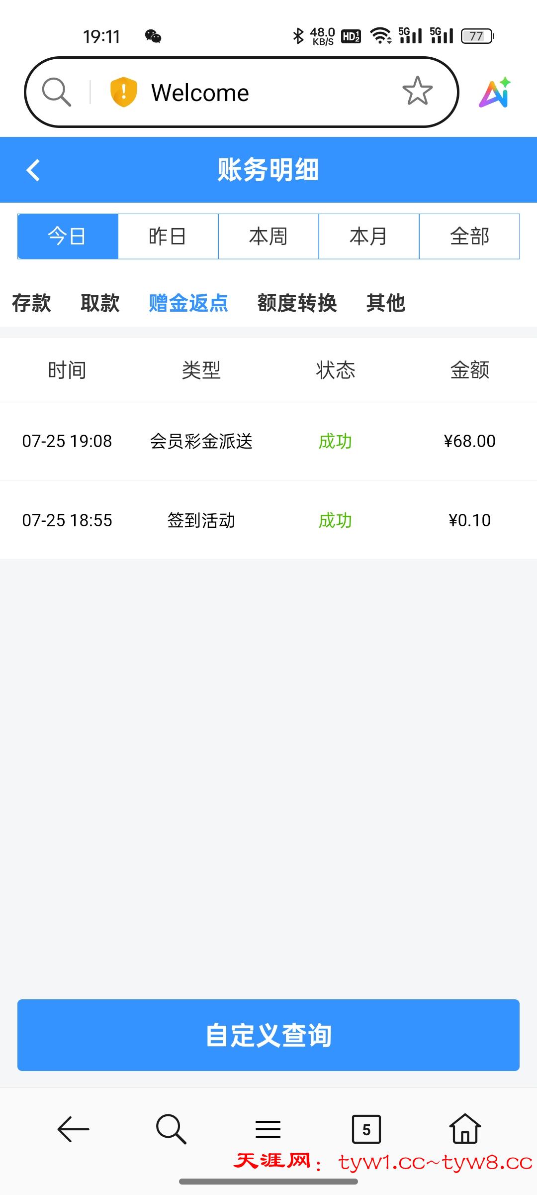 Screenshot_2025-07-25-19-11-10-92_439a3fec0400f8974d35eed09a31f914.jpg
