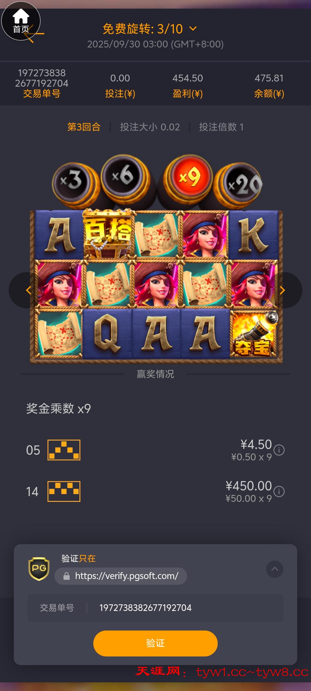 Screenshot_20250930_031843.jpg