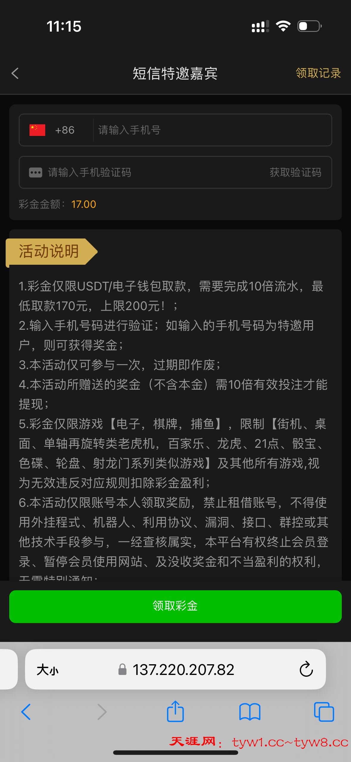 IMG_0872.png