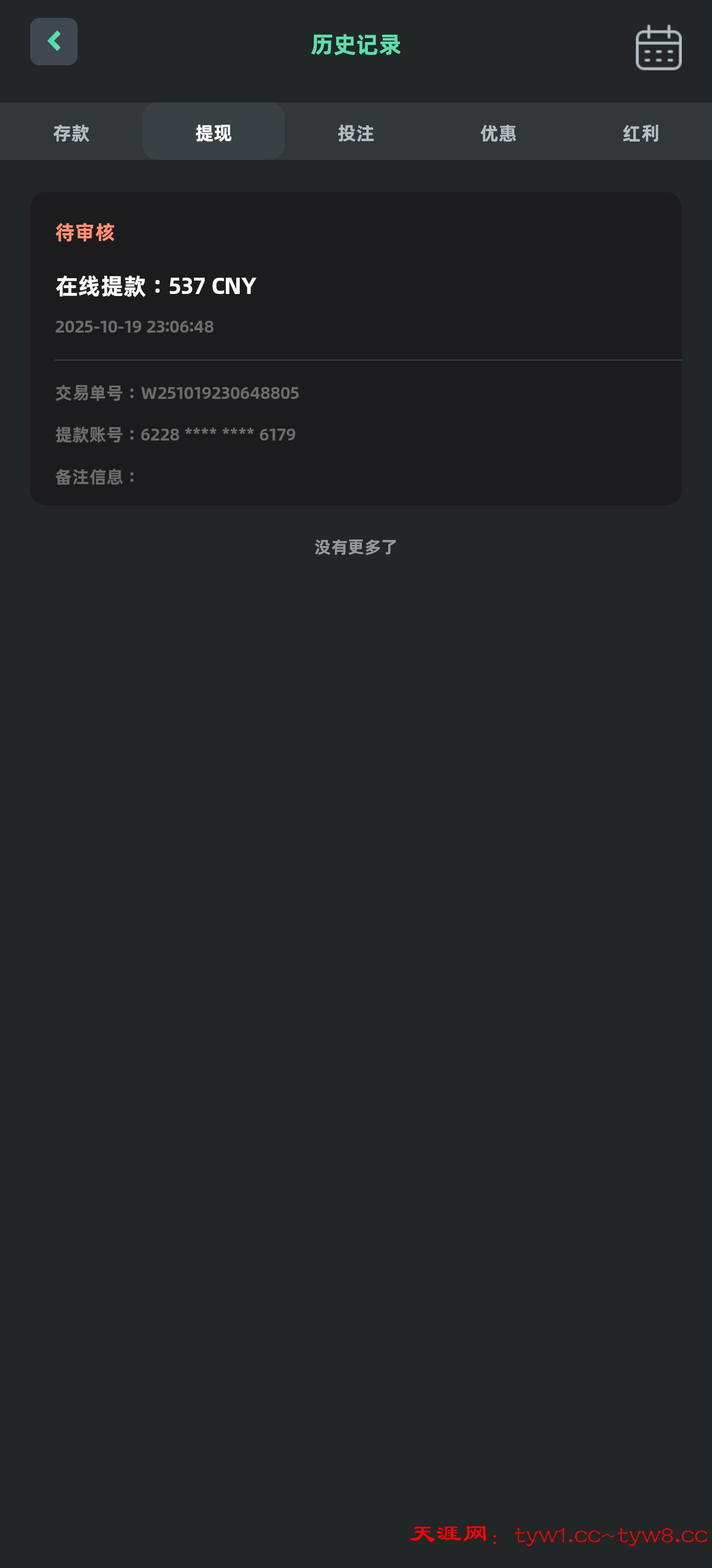 Screenshot_2025-10-19-23-06-58-86_a252b927494330cdc2c8ba3b3f952e5e.jpg