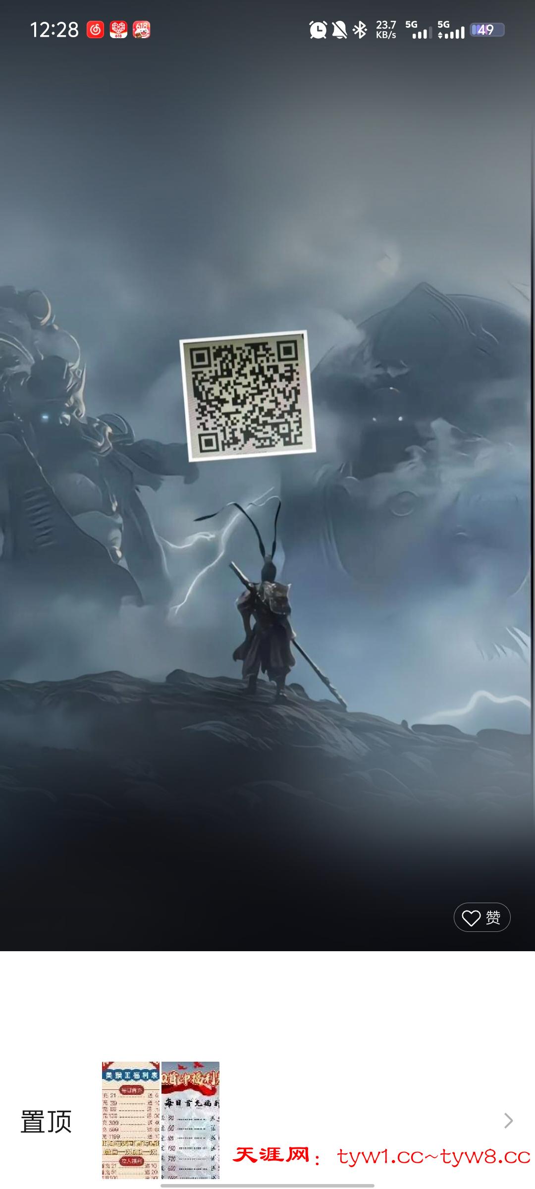 Screenshot_20251016_122822.jpg