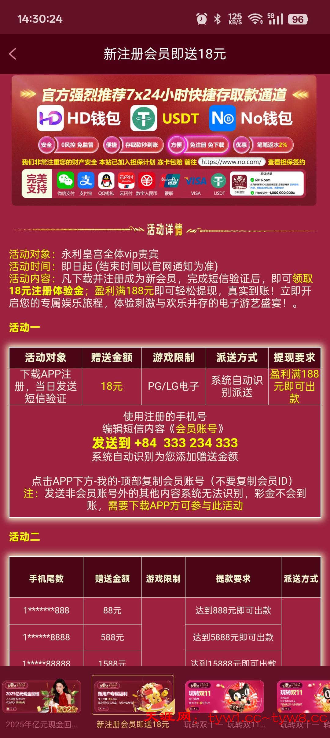 Screenshot_2025-11-15-14-30-24-14_cf4d1eada0807f110e43304bfd7b6147.jpg