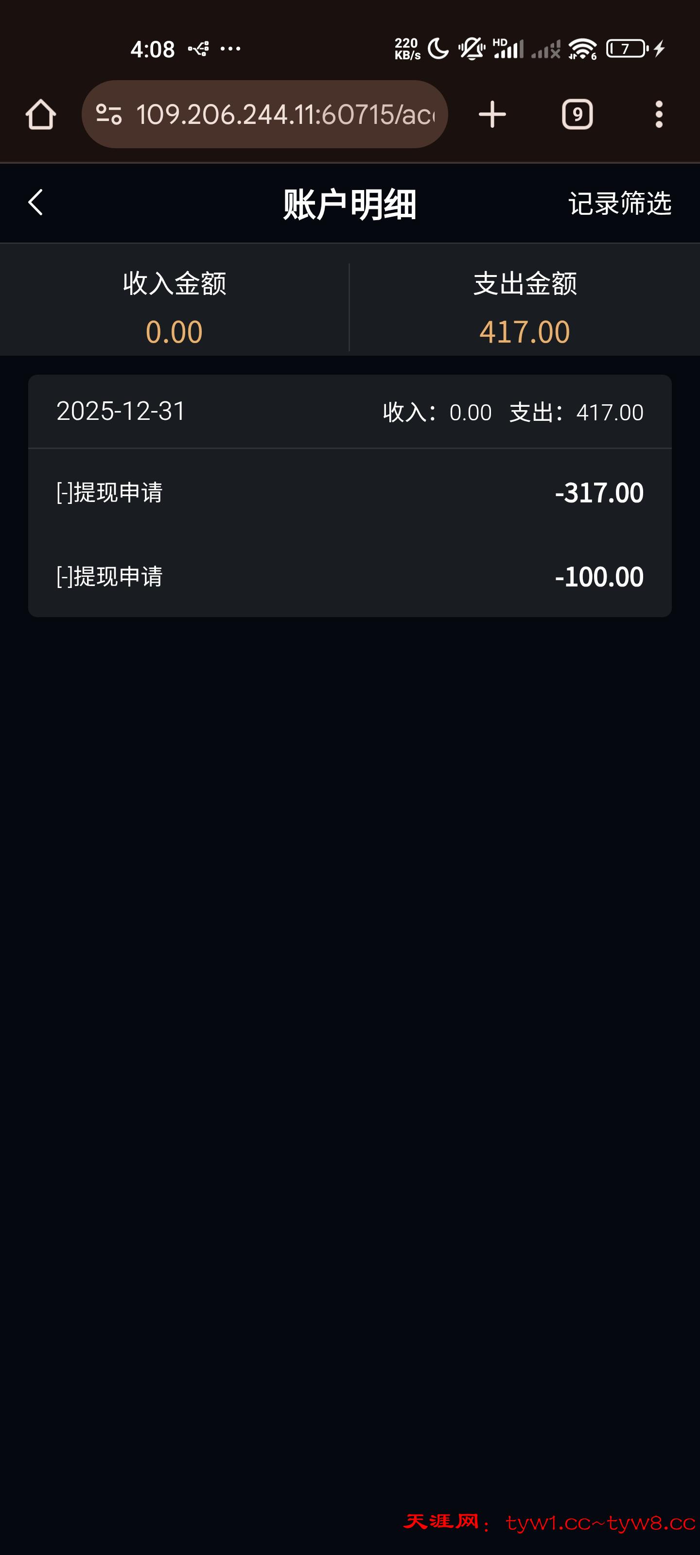 Screenshot_2025-12-31-16-08-35-190_com.android.chrome.jpg
