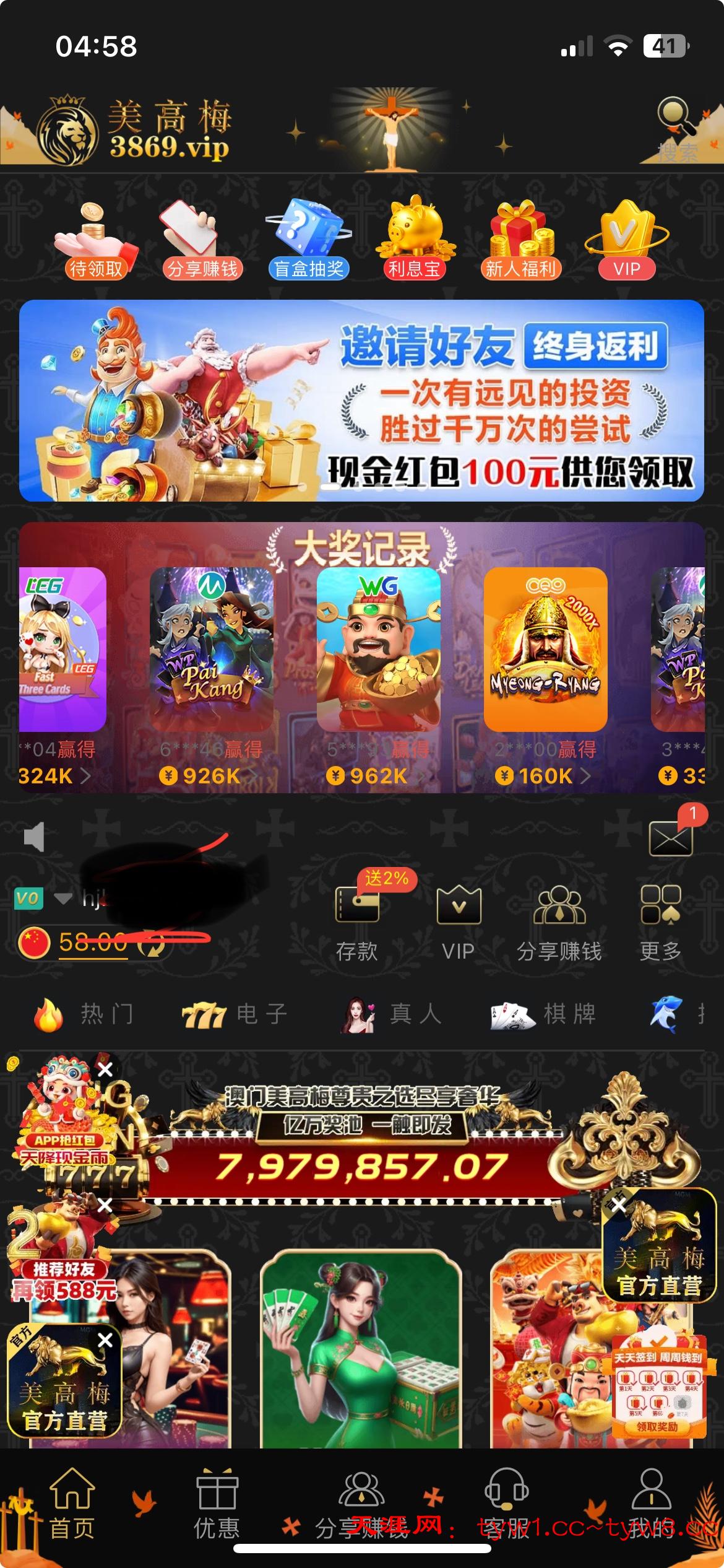 ce7d351b018b74b55a7cf3e829a8035811f2059fdb426e356dc3314b5a118003.0.JPG