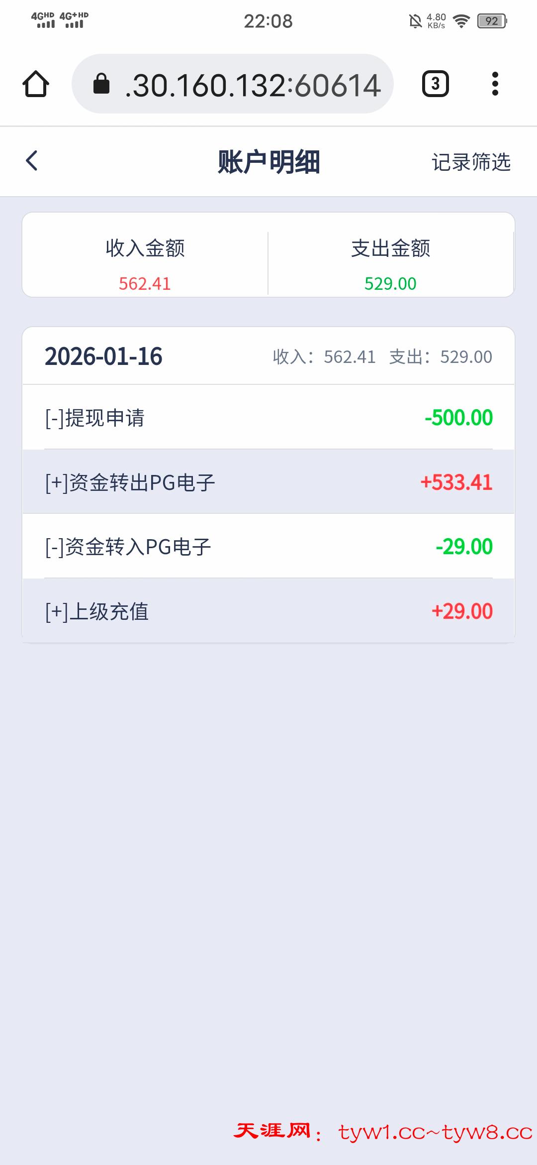 Screenshot_20260116_220832.jpg