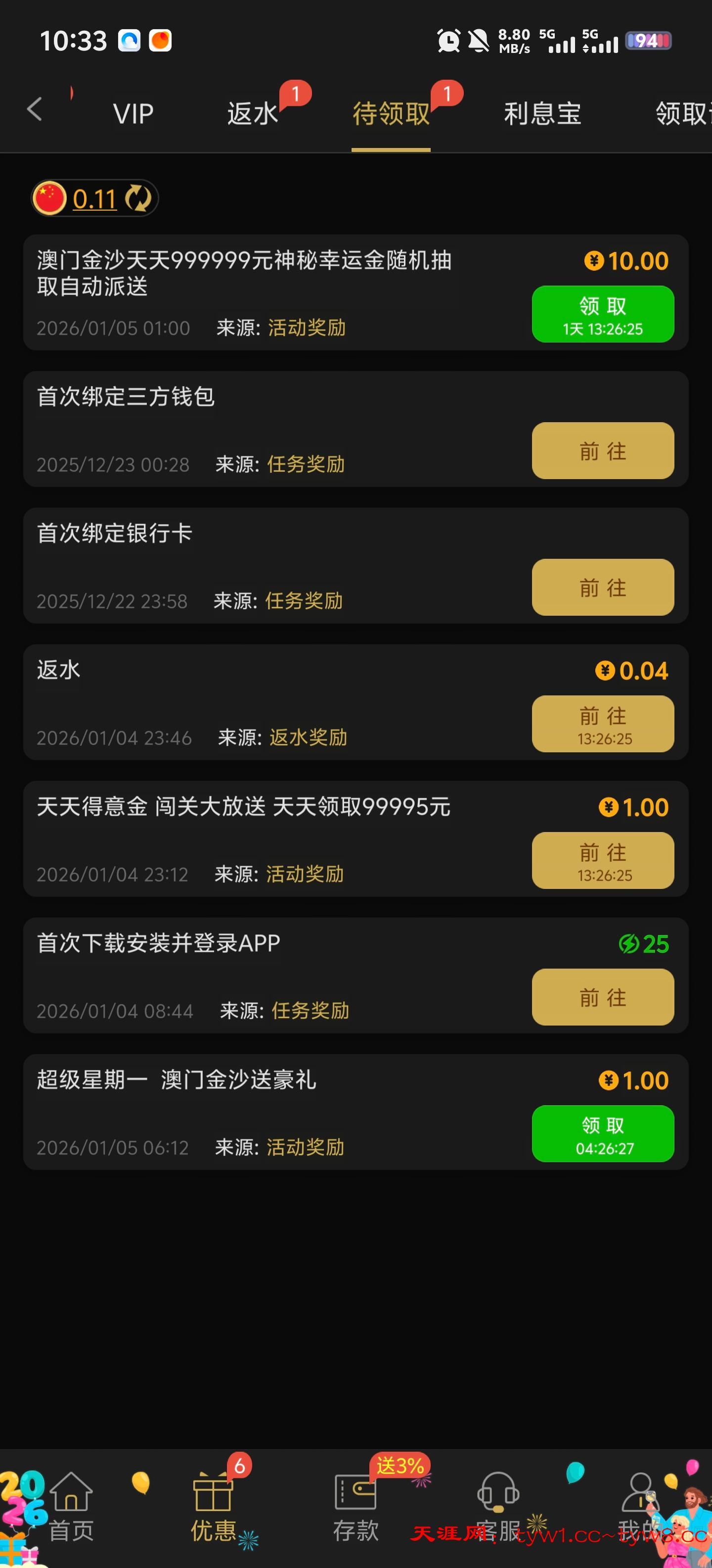 Screenshot_20260105_103334.jpg