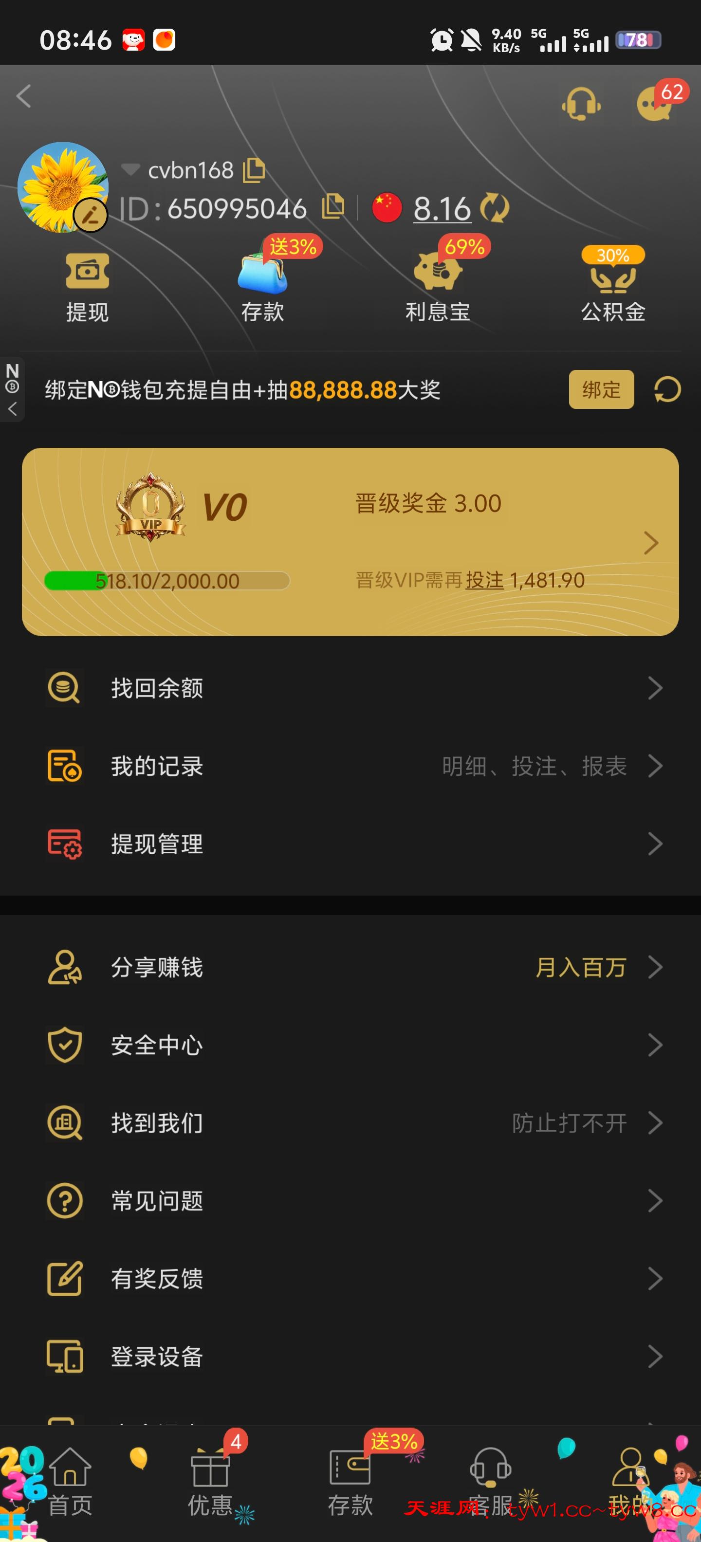 Screenshot_20260104_084611.jpg