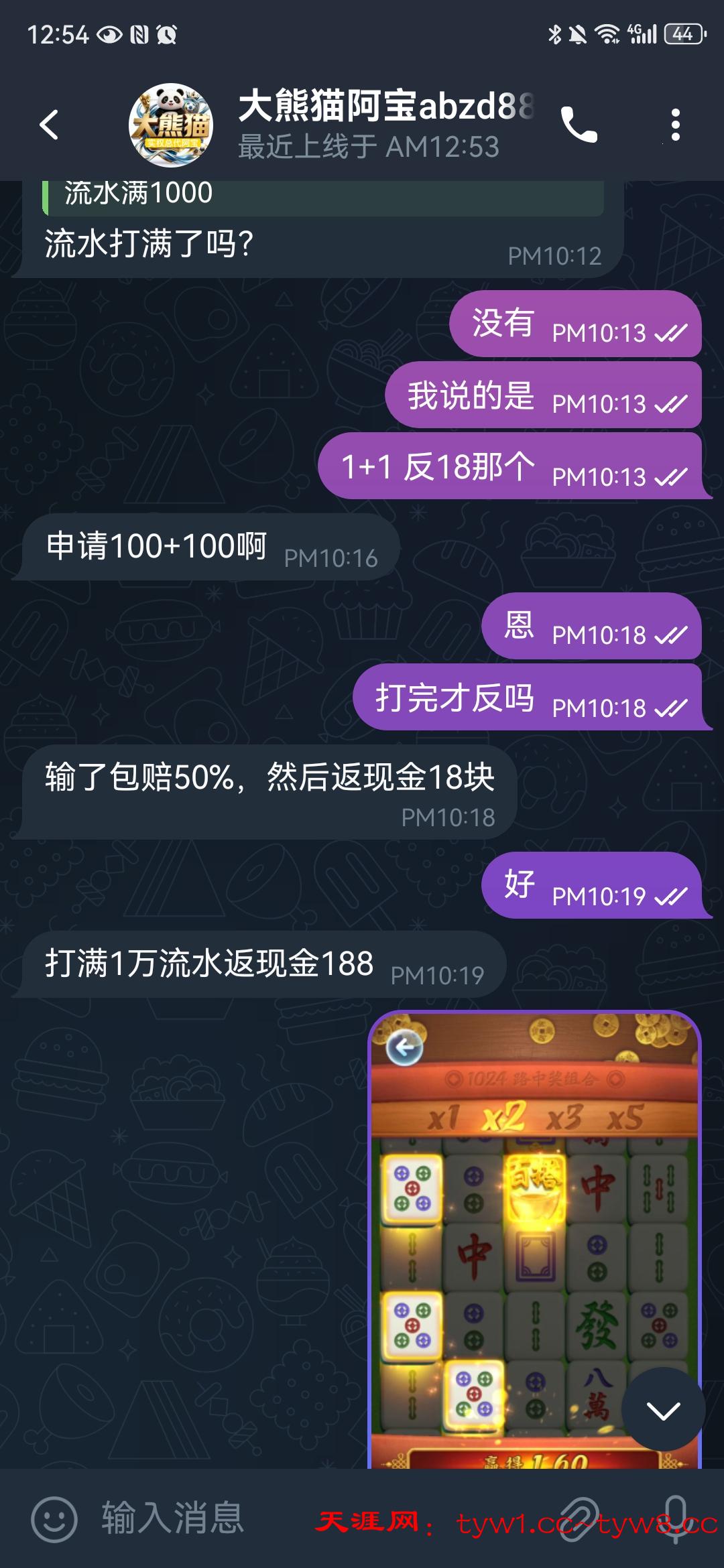 Screenshot_20260331_005431_com.bbptm1.kypqjxmy.jpg