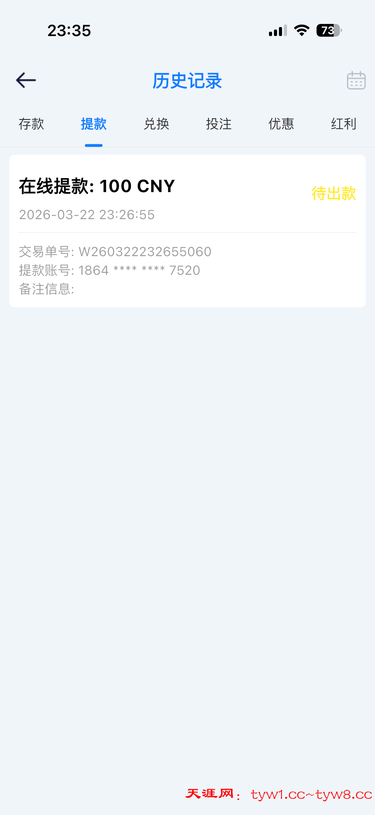 IMG_0095.png