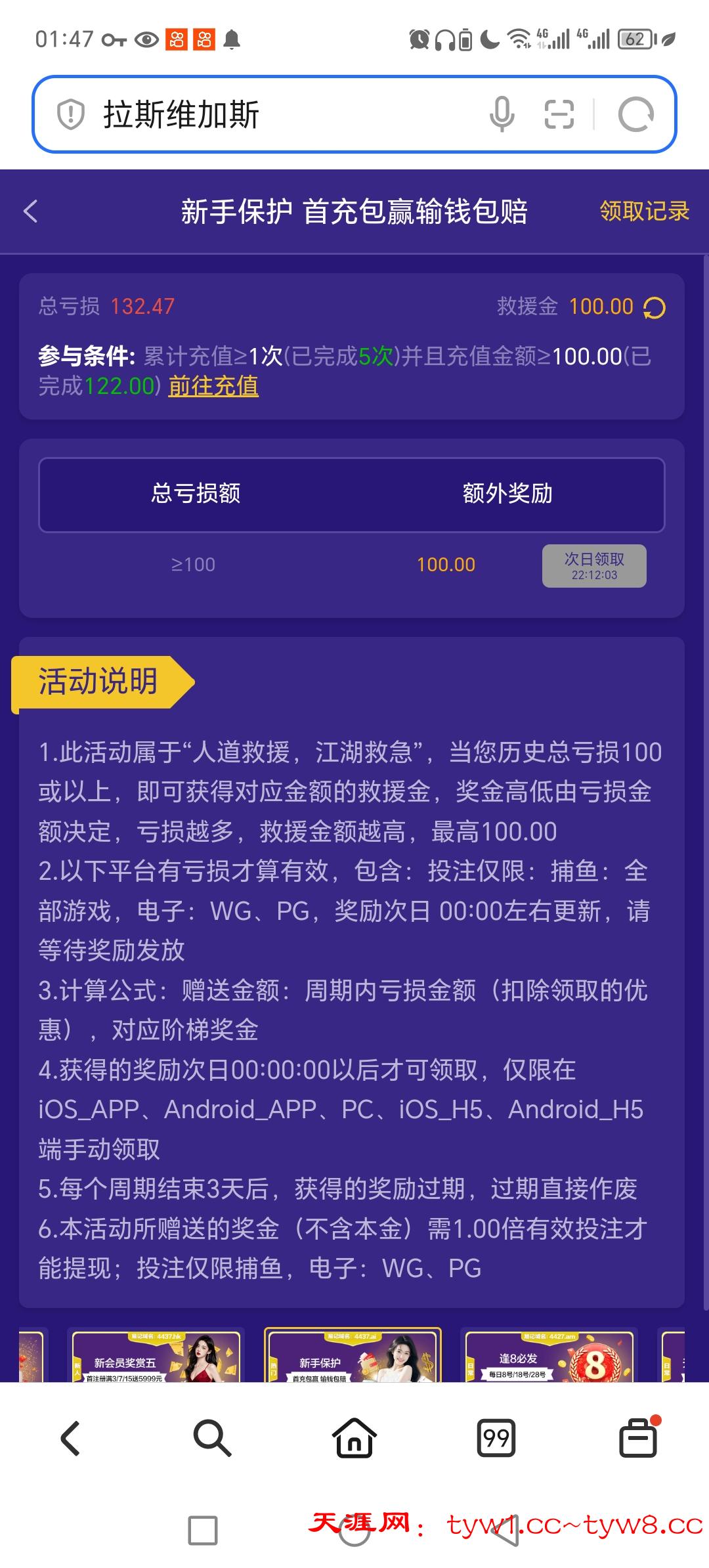 Screenshot_20260407_014756.jpg