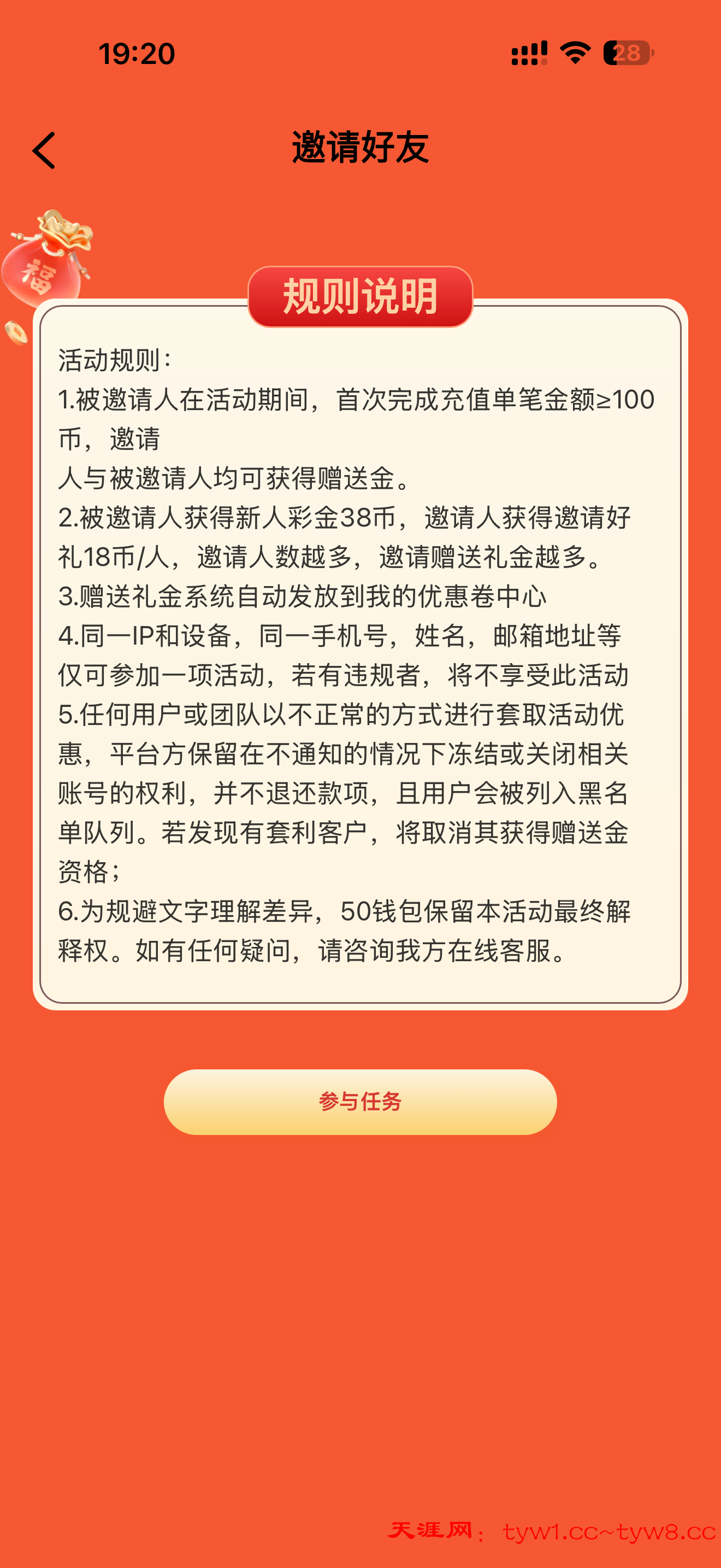 IMG_0137.png