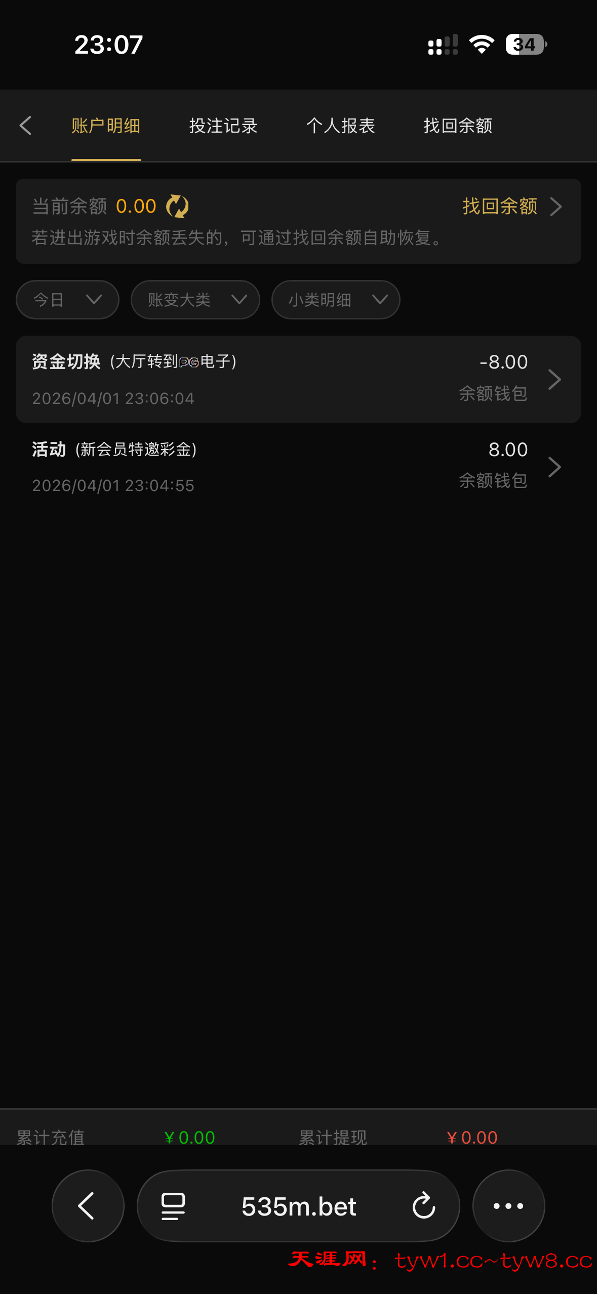 IMG_5488.png