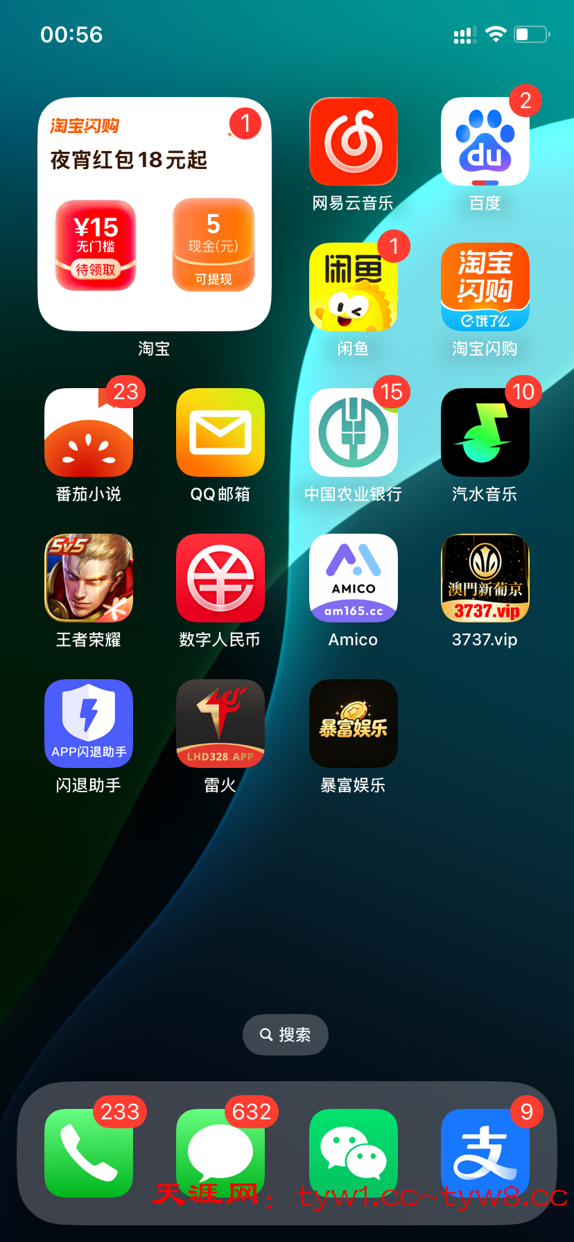 IMG_2877.png